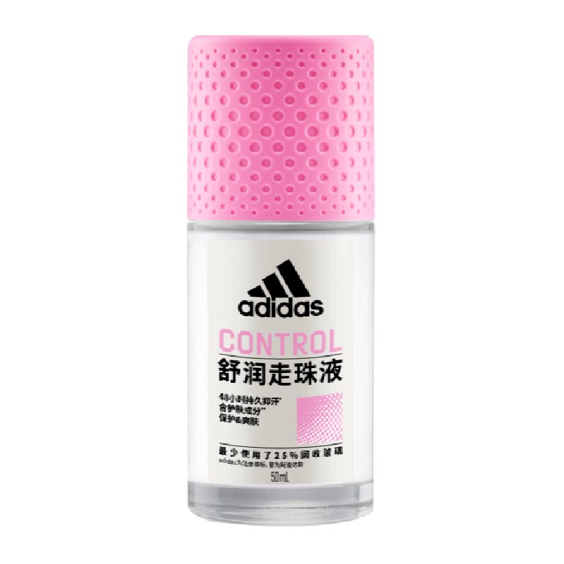 阿迪达斯Adidas女士舒润止汗露走珠腋下抑汗去臭香体净味久香50ml