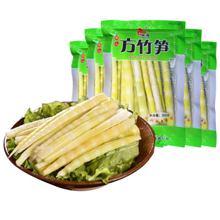 新鲜清水笋尖重庆南川方竹笋尖300g*5袋小包火锅笋片串串开店食材