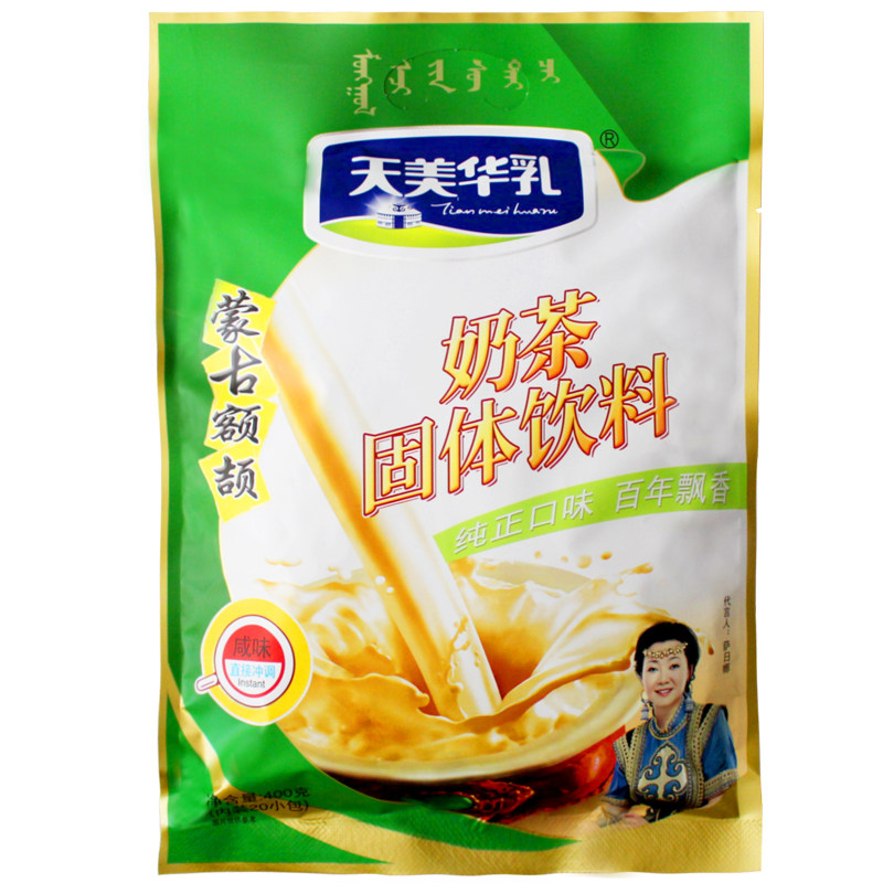 额吉奶茶内蒙古特产网红砖茶甜味咸味奶茶粉速溶手工袋装蒙古奶茶