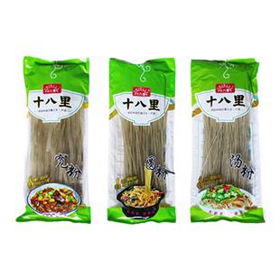 十八里 全家福礼盒2070克宽粉圆粉汤粉淀粉秦皇岛特产