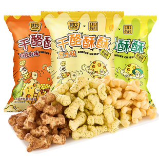 芝士巧克力味干酪酥酥芝士味爆米花玉米卷办公室解馋小零食品休闲
