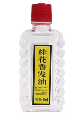 【商超断货王】老牌桂花香发油