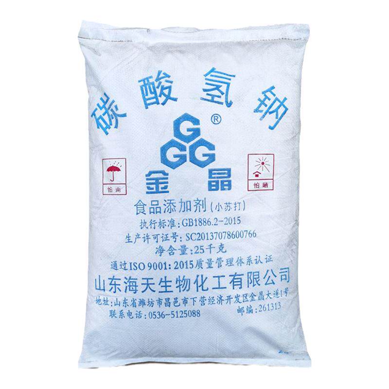 小苏打粉碳酸氢钠食品级食用