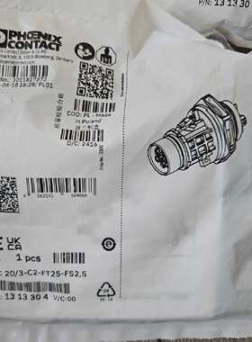 Phoenix 1313304 PRC 20/3-C2-FT25-FS2,5 NEW (5 units)