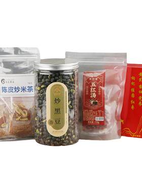 30天4阶段月子水套餐产后调理茶