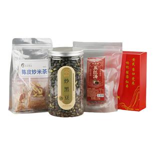 30天4阶段月子水陈皮炒米茶炒黑豆五红汤黄芪红枣茶糙米产后套餐