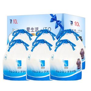 ITO洗脸巾一次性洁面绵柔巾加厚加大美容卸妆干湿两用6卷