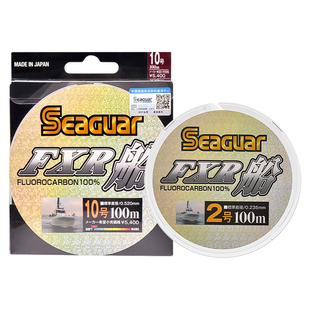 Seaguar西格FXR船碳线海钓路亚前导碳线矶钓子线船钓耐磨进口鱼线