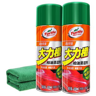 龟牌柏油清洗沥青清洁剂汽车用漆面泊油车用除胶去除车强力去污