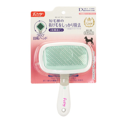 包邮petiybeauty宠物圆头双层
