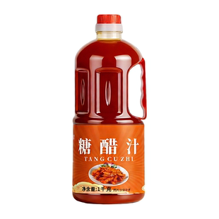 山楂糖醋汁1kg里脊排骨锅包肉酸甜调料汁儿童糖醋酱料家用旗舰店