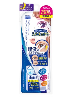 dup日本正品隐形双眼皮贴双面强力美目贴持久150*5【加量不加价】