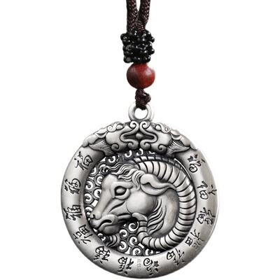 测试推荐通用十二生肖吊吊坠