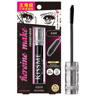 【凑单91】kissme华丽炫翘睫毛膏8g