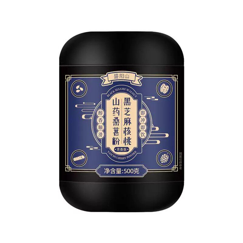 黑芝麻糊核桃黑豆粉营养早餐食品桑椹粉代餐粉饱腹冲饮即食五黑粉