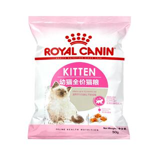 皇家猫粮试吃装幼猫粮K36营养易消化呵护肠胃小颗粒幼猫猫粮通用