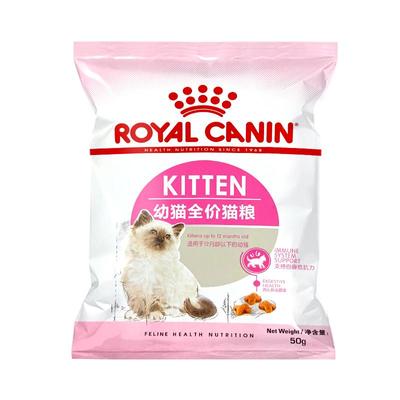 皇家k36幼猫猫粮试吃小颗粒营养