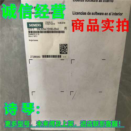 议价6SL3054-7EH00-2BA0西门子G120 SD 卡 512 MB 6SL3054-7EHOO-
