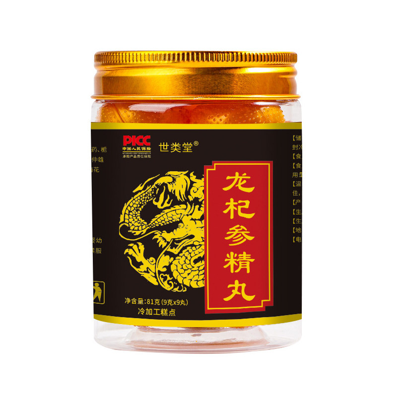 龙杞参精丸枸杞玛咖黄精人参杜仲雄花鹿肉鹿蹄筋桑葚世类堂正品