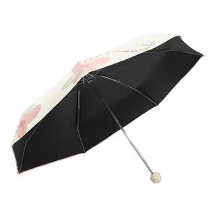 天堂伞黑胶防晒伞防紫外线遮阳伞太阳伞便携五折叠晴雨两用伞女士