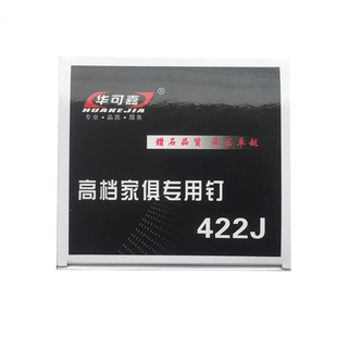 特价包邮气动枪钉码钉门型钉U型钉 410J 413J 416J 419J 422J码钉