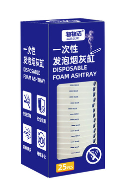一次性发泡灭烟沙防烟味烟灰缸