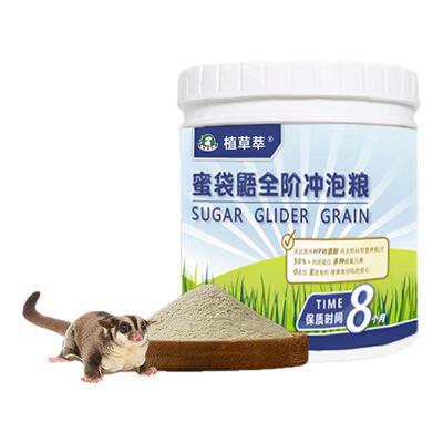 蜜袋鼯专用冲泡粮全阶段hpw蜜粮