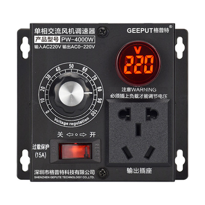 格普特220V风机电机角磨机调速器