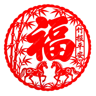 马年窗花马年透明福字贴竹报平安圆形装饰贴纸客厅窗户玻璃自粘贴
