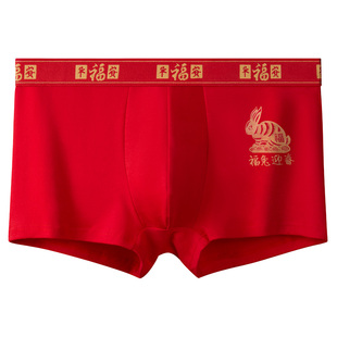 本命年大红色纯棉内裤男士四角裤衩短裤头男士结婚送礼属马年底裤