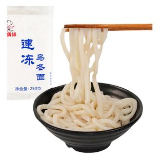 金麦厨速冻乌冬面200g火锅面汤面早餐速食面条方便面拌面商用专用