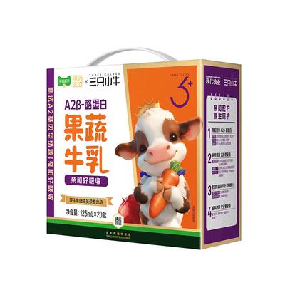 臻选A2β-酪蛋白果蔬牛乳