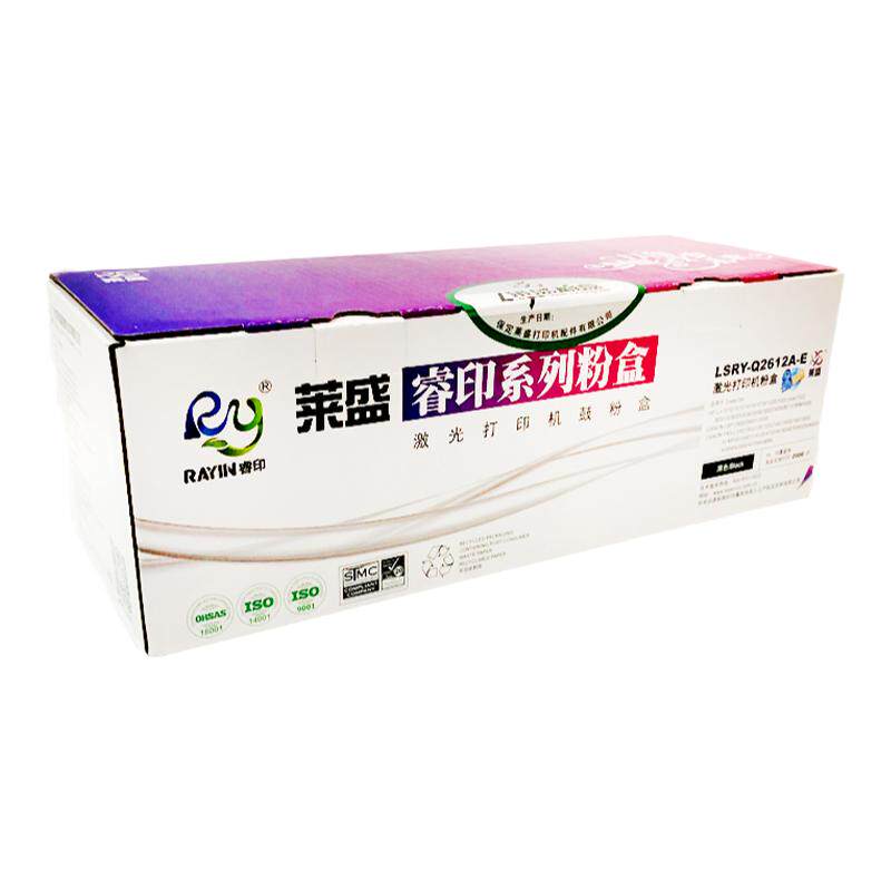 莱盛2612A硒鼓适用原装惠普HP1020 HP1010 HP3050 3055 12A M1005激光打印机佳能290