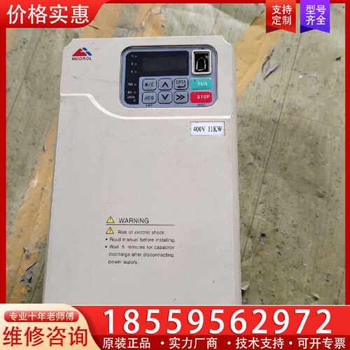 【询价】蒙德伺服驱动器IMS-MF-4011E-08J  功适用