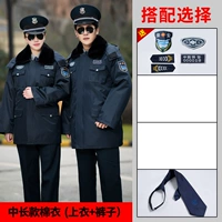 Длинный комплект, галстук, средней длины