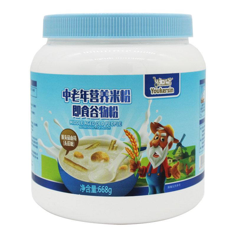 买一送一呗多吉原味米粉成人米糊易冲易泡即食谷物