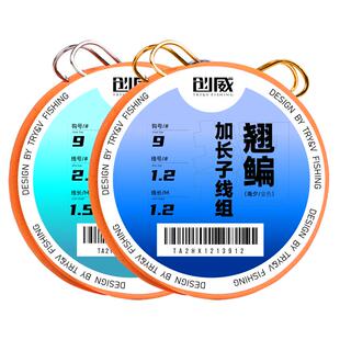 创威翘嘴草鱼鳊鱼子线双钩加长行程子线钩绑好成品伊势尼海夕鱼钩