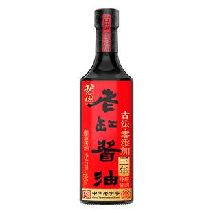 护国岩酱油古法酿造老缸特级酱油调味品0添加家用传统酿造调味品
