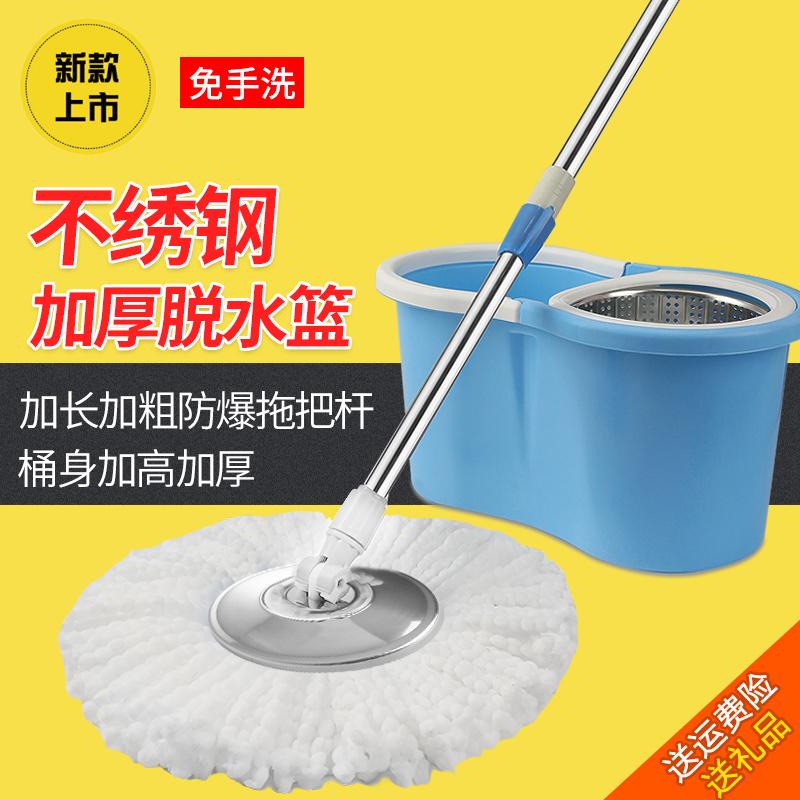 好神拖旋转拖把桶升级版拖把杆手压式双驱动自动甩干脱水加厚拖头