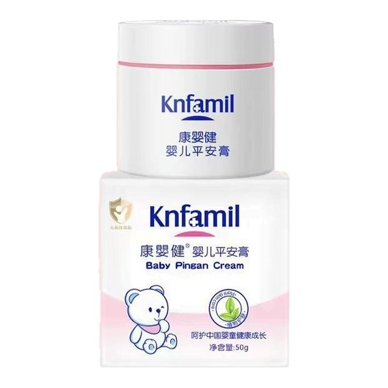 康婴健婴儿平安膏舒缓护臀保湿