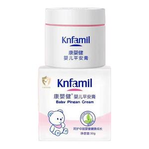 康婴健婴儿平安膏舒缓护臀保湿