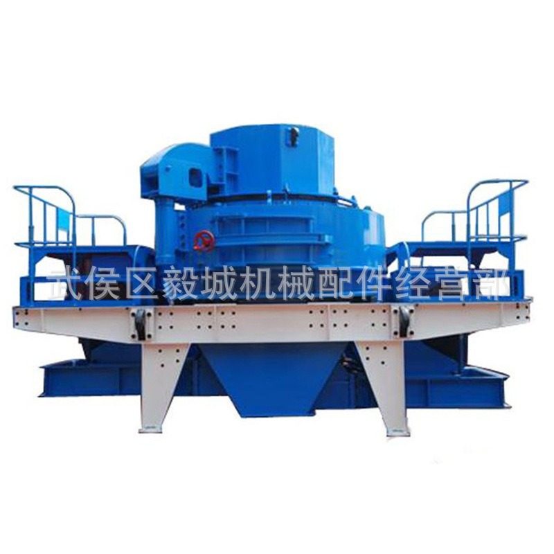 毅城重工供应新型效率高粉碎设备制砂机河卵石制砂机冲击式制砂机,机械设备,破碎机,淘宝优惠券,粉丝福利购,淘宝优惠卷