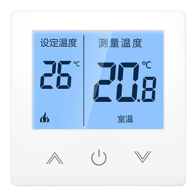 外置水泵联动地暖无线温控器