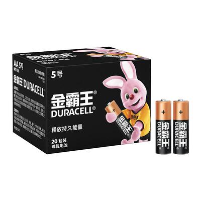 金霸王5号7号碱性电池