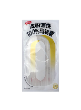 安什水晶粉淀粉源性100%马铃薯