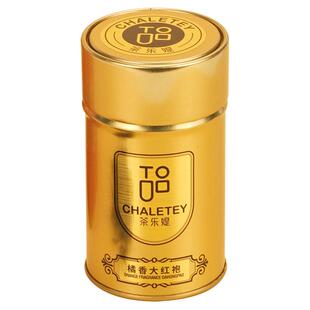 茶乐媞橘香大红袍柑橘清香武夷岩茶乌龙茶礼罐装伴手礼25g起