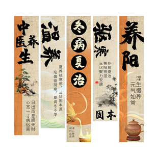 冬病夏治条幅定制三伏天中医馆养生功效宣传广告背景竖拉条装饰三伏艾灸旗帜布置医院三伏贴健康文化氛围挂布