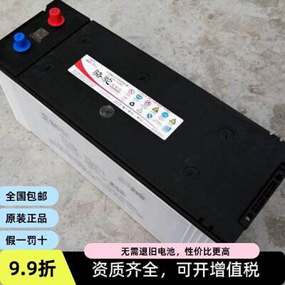 原装骆驼蓄电池6QWLZ135CCA85012V135AH货车发电机组电瓶驻车