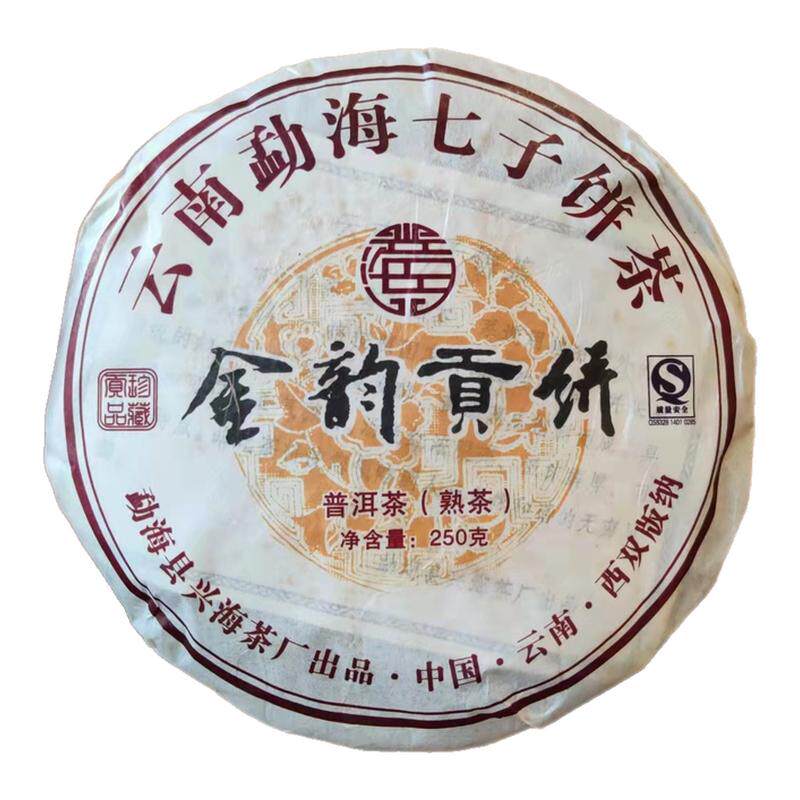 兴海茶厂2008年【金韵贡饼】普洱茶老熟茶 一口金芽浓醇厚滑250克