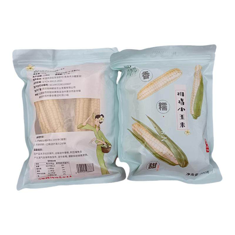 西双版纳拇指小玉米滇枝萃即食代餐非转基因无添加新鲜速食早餐